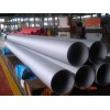 锅炉专用管|耐高温不锈钢管
