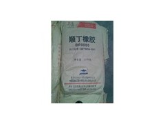 进口顺丁橡胶BR1200、BR9000图1