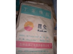 丁苯橡胶(SBR)1500 1502 1712图1