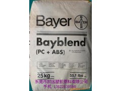 供应PC/ABS塑料 T65颗粒 德国拜耳 T65标准品级图1