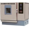 杭州奥科台式恒温恒湿试验箱