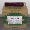 日本协同润滑脂EP NO.0