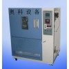 静态拉伸臭氧老化试验箱