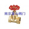 黄铜丝口截止阀∑价格实惠♀欢迎来电订购