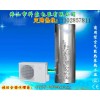 空气源热水器配件
