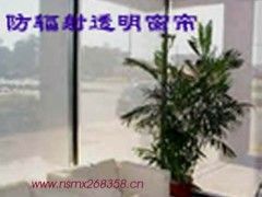 防辐射窗帘 透明防辐射窗帘 屏蔽窗帘 防辐射墙帘图1
