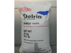 供应聚甲醛POM图1