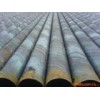 厂家直销河北L245螺旋钢管,L290螺旋钢管规格齐全