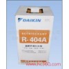 大金R404a