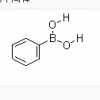苯硼酸，价格，厂家