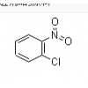 邻氯硝基苯，价格，厂家