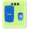 大量供应99.85%进口冰醋酸