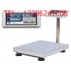 800kg普瑞逊电子台称