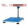 600公斤英展台秤品牌