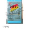 PRTV防污闪涂料