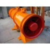 FBD矿用风机，FBD防爆风机，FBD煤矿压入式风机