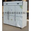 不锈钢四门冷柜，厨房六门冰柜，厨房冷冻冷藏柜