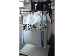 集装袋吨袋/太空吨袋/PP集装袋