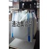 集装袋吨袋/太空吨袋/PP集装袋