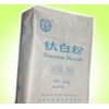 供应钛白粉(金红石型、锐钛型)