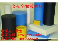 ※╲▁进口蓝色尼龙棒】※╲▁蓝色尼龙棒图1