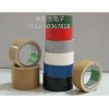 布基胶带厂 太仓红色布基胶带