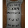 木钙（木质素磺酸钙）