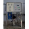 工业反渗透设备