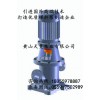 3GR三螺杆泵产品资料，立式3GL100×2三螺杆泵供应