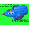 新型三螺杆泵产品库，专业生产SN三螺杆泵，欢迎咨询订购
