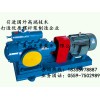 SNH660R40U12.1W2三螺杆泵黄山SN三螺杆泵预约