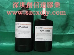 海晏光学胶水,西宁无影胶水,同仁紫外线胶水,玛沁显示屏胶水图1