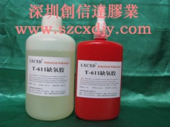 呼和浩特缺氧胶水,二连浩特厌氧胶水,临河螺纹胶水,东胜固定剂图1