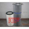 供应（双明）焊接烟尘专用滤筒