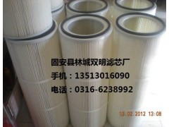 供应（双明）粉末回收滤芯图1