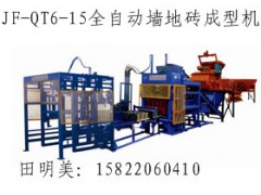 免烧砖机 优质免烧砖机就选展丰砖机图1