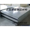 CPVC板/ABS板正弘塑胶CPVC板/进口CPVC板