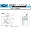 小仓湿式多板电磁离合器MWC-2.5