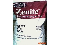 供应LCP塑料,6130L粒子,6130L物性表,美国杜邦图2