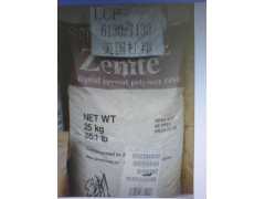 供应LCP塑料,7130L粒子,7130L物性表,美国杜邦图2