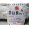 钛白粉ATA125