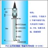 PH电极E-2176
