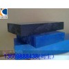 蓝色尼龙板﹦﹢尼龙板﹢兰色尼龙棒