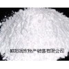 润东出口级无水氯化镁粉