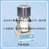 高速万能粉碎机 FW400A型