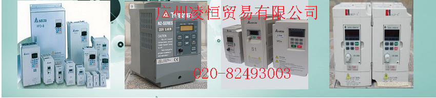 广州凌恒贸易有限公司