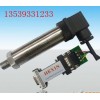 RS485数字压力传感器，RS232数字压力传感器