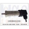 管道压力传感器