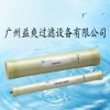 陶氏渗透膜深圳深圳海德能ro反渗透膜|深圳淡化装置