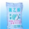 氯乙酸.焦磷酸钠